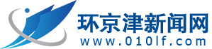 环京津新闻网